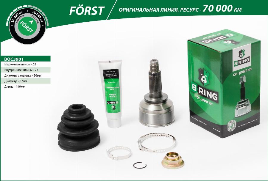 B-RING BOC3901 - Шарнирный комплект, ШРУС, приводной вал autodnr.net