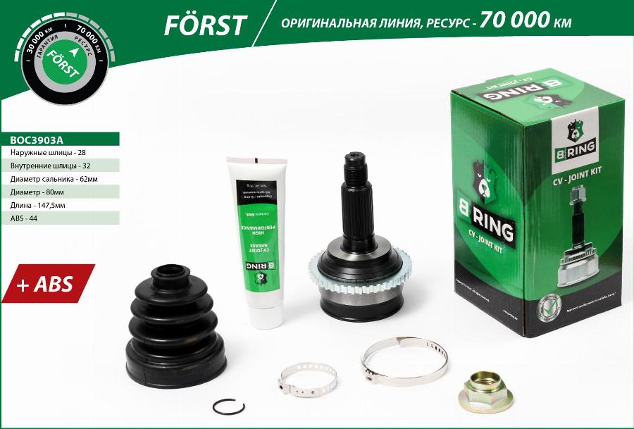 B-RING BOC3903A - Шарнирный комплект, ШРУС, приводной вал autodnr.net