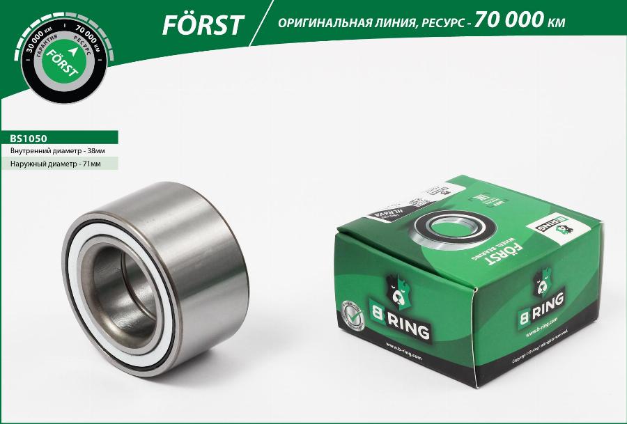 B-RING BS1050 - Подшипник ступицы колеса autodnr.net