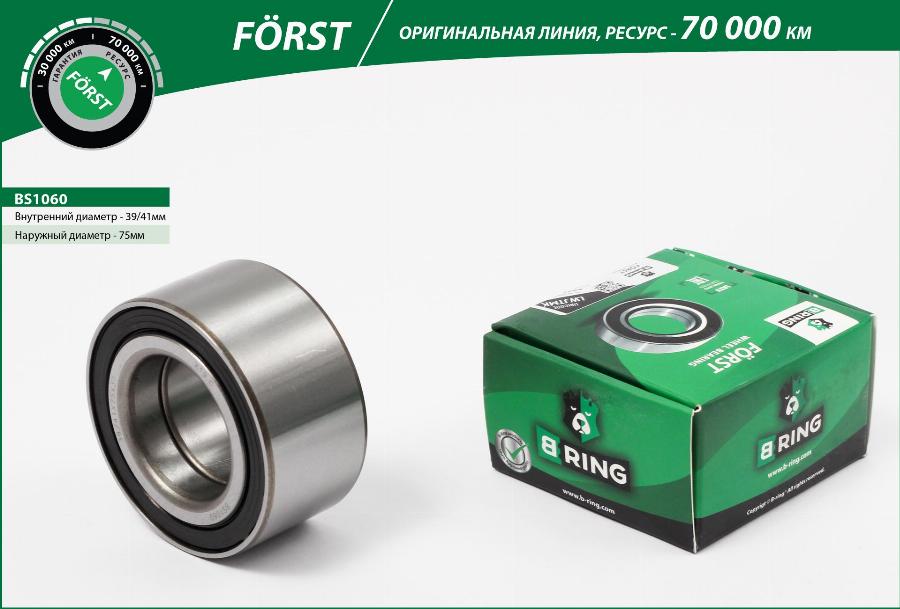 B-RING BS1060 - Подшипник ступицы колеса autodnr.net