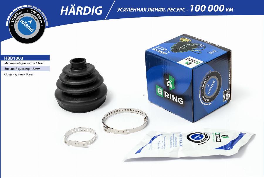 B-RING HBB1003 - Пыльник, приводной вал autodnr.net