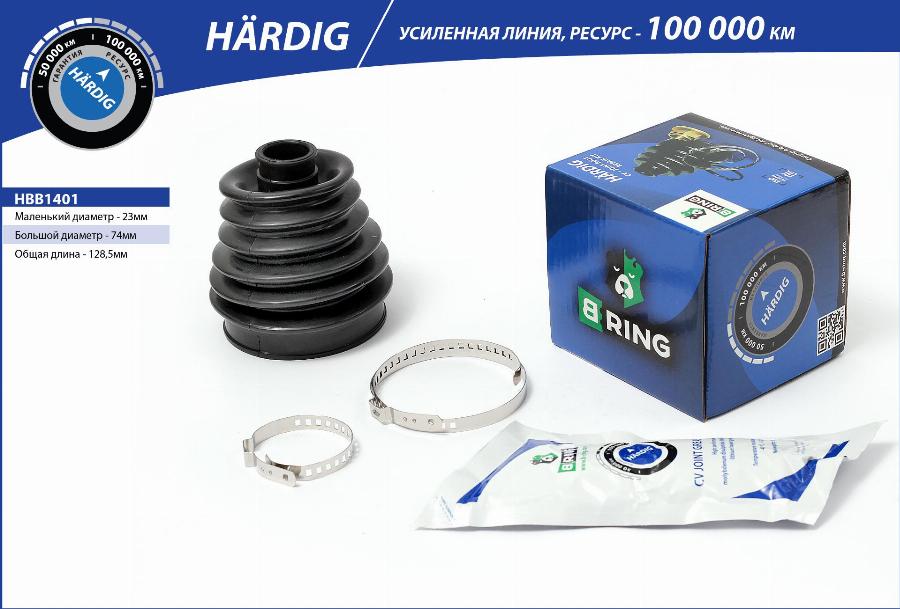 B-RING HBB1401 - Пыльник шруса FORD Focus 98- TDCi наруж. [23x74x128.5] HBB1401 B-RING HARDIG autodnr.net
