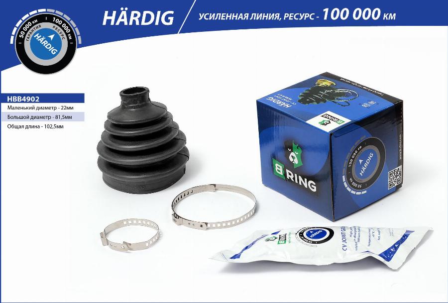 B-RING HBB4902 - Пыльник, приводной вал autodnr.net