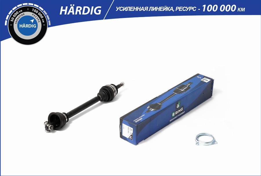 B-RING HBDL1902 - Приводной вал autodnr.net