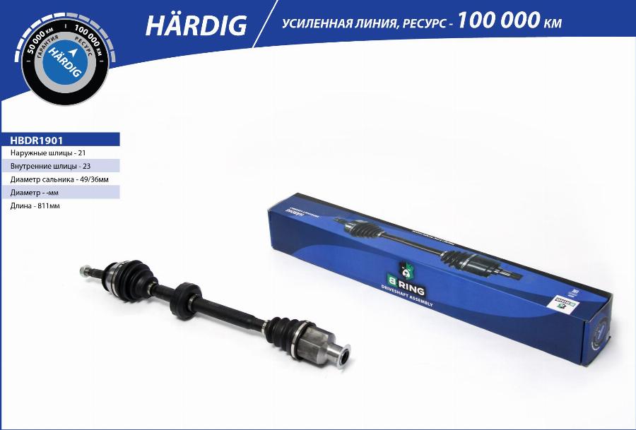 B-RING HBDR1901 - Приводной вал autodnr.net