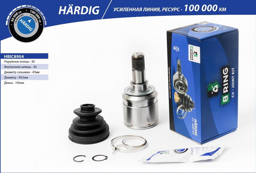 B-RING HBIC8904 - Шарнирный комплект, ШРУС, приводной вал autodnr.net