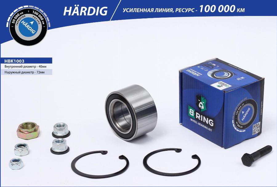 B-RING HBK1003 - Комплект подшипника ступицы колеса autodnr.net