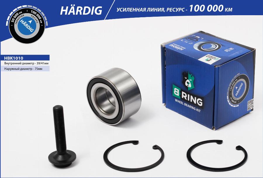 B-RING HBK1010 - Комплект подшипника ступицы колеса autodnr.net