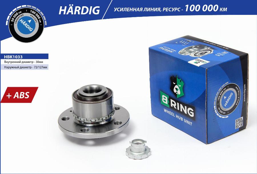 B-RING HBK1033 - Ступица колеса, поворотный кулак autodnr.net