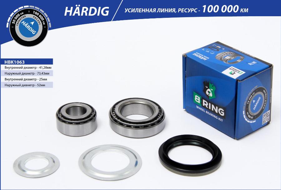 B-RING HBK1063 - Комплект подшипника ступицы колеса autodnr.net