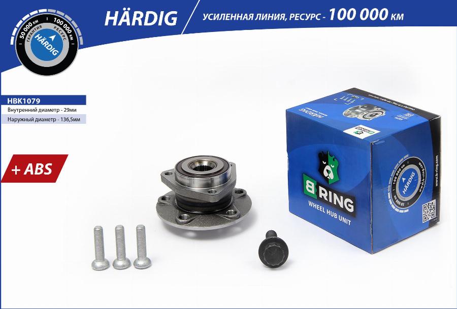 B-RING HBK1079 - Ступица колеса, поворотный кулак autodnr.net