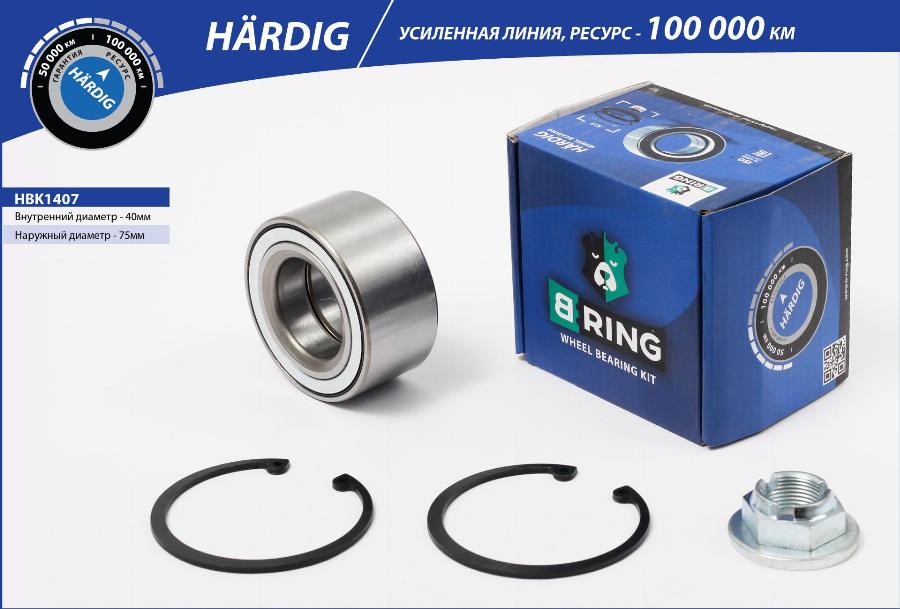 B-RING HBK1407 - Комплект подшипника ступицы колеса autodnr.net