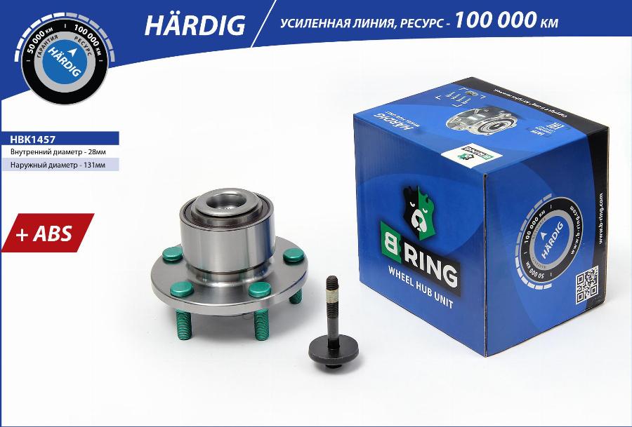 B-RING HBK1457 - Ступица колеса, поворотный кулак autodnr.net