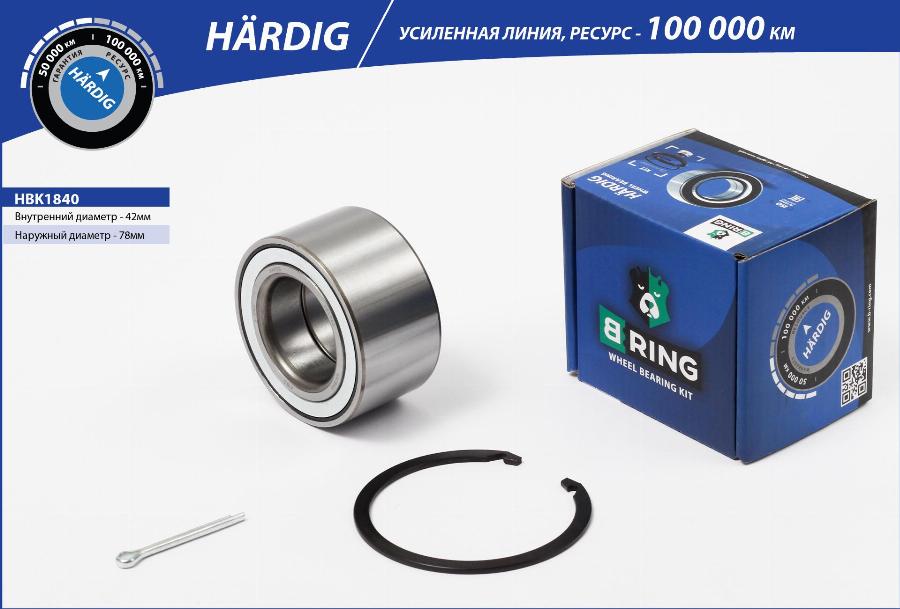 B-RING HBK1840 - Комплект подшипника ступицы колеса autodnr.net