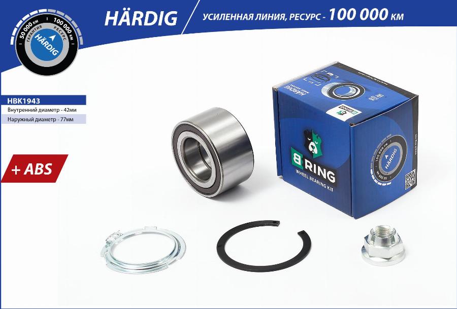 B-RING HBK1943 - Комплект подшипника ступицы колеса autodnr.net