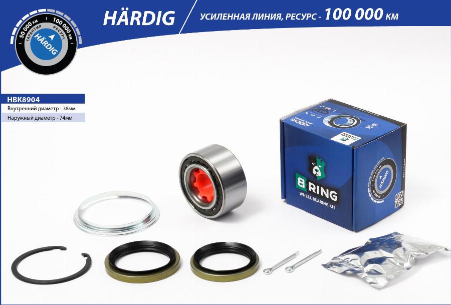 B-RING hbk8904 - Комплект подшипника ступицы колеса autodnr.net