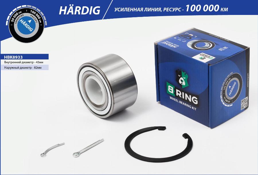 B-RING hbk8933 - Комплект подшипника ступицы колеса autodnr.net