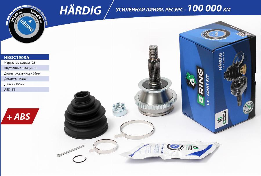 B-RING HBOC1903A - Шарнирный комплект, ШРУС, приводной вал autodnr.net