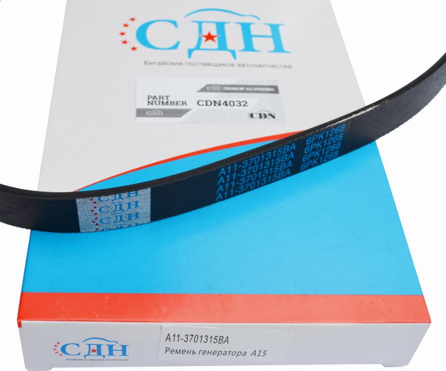 CDN CDN4032 - Поликлиновой ремень avtokuzovplus.com.ua