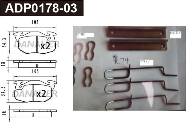 Danaher ADP0178-03 - Гальмівні колодки, дискові гальма autocars.com.ua