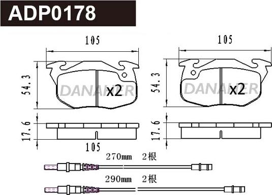 Danaher ADP0178 - Гальмівні колодки, дискові гальма autocars.com.ua