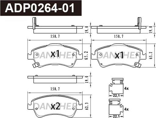 Danaher ADP0264-01 - Гальмівні колодки, дискові гальма autocars.com.ua