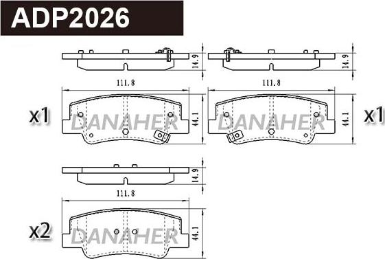 Danaher ADP2026 - Гальмівні колодки, дискові гальма autocars.com.ua