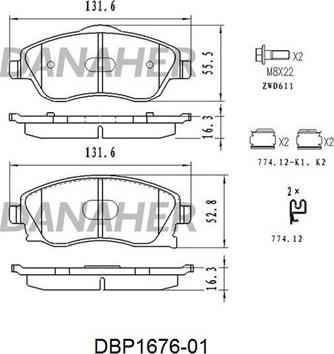 Danaher DBP1676-01 - Гальмівні колодки, дискові гальма autocars.com.ua