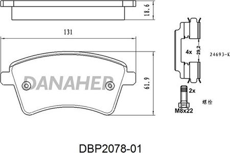 Danaher DBP2078-01 - Гальмівні колодки, дискові гальма autocars.com.ua