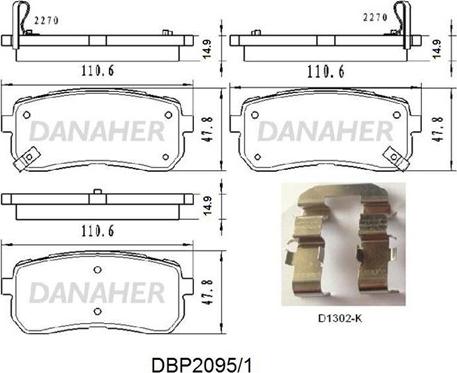 Danaher DBP2095/1 - Гальмівні колодки, дискові гальма autocars.com.ua