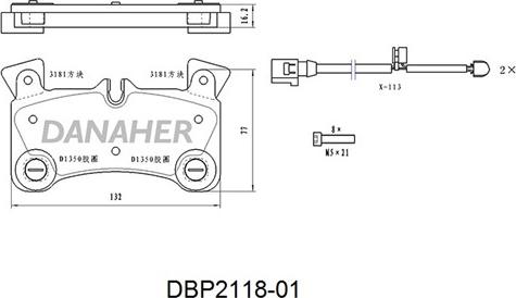 Danaher DBP2118-01 - Гальмівні колодки, дискові гальма autocars.com.ua