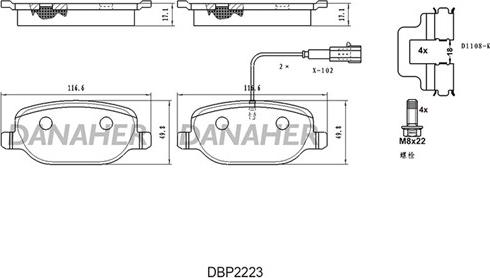 Danaher DBP2223 - Гальмівні колодки, дискові гальма autocars.com.ua