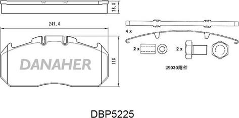 Danaher DBP5225 - Гальмівні колодки, дискові гальма autocars.com.ua