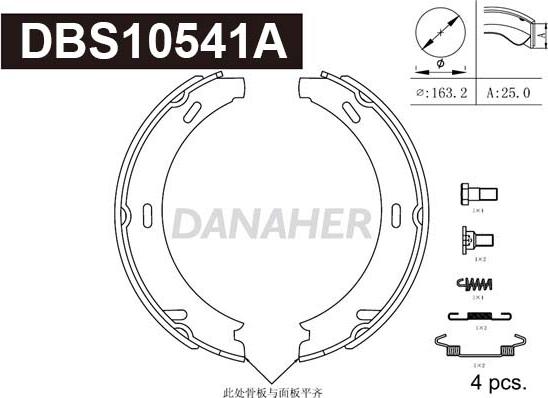Danaher DBS10541A - Комплект гальм, ручник, парковка autocars.com.ua