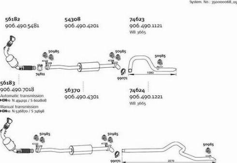 Dinex 350000068_05 - Система выпуска ОГ autodnr.net