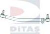 Ditas A1-1452 - Продольная рулевая тяга autodnr.net