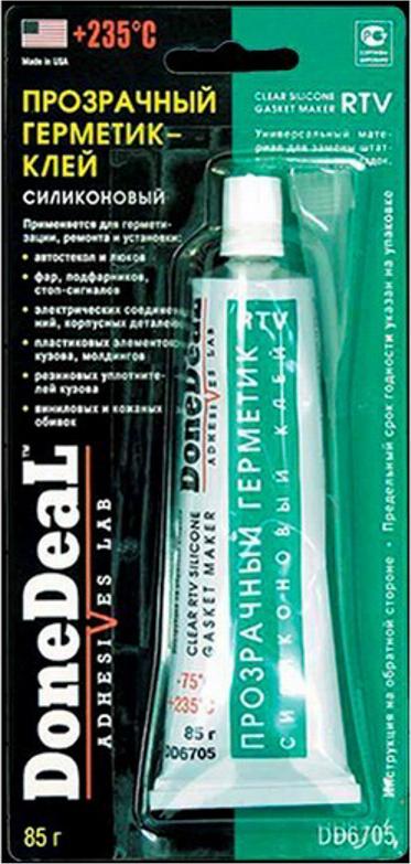 Done Deal DD6705 - Прокладка, масляная ванна autodnr.net