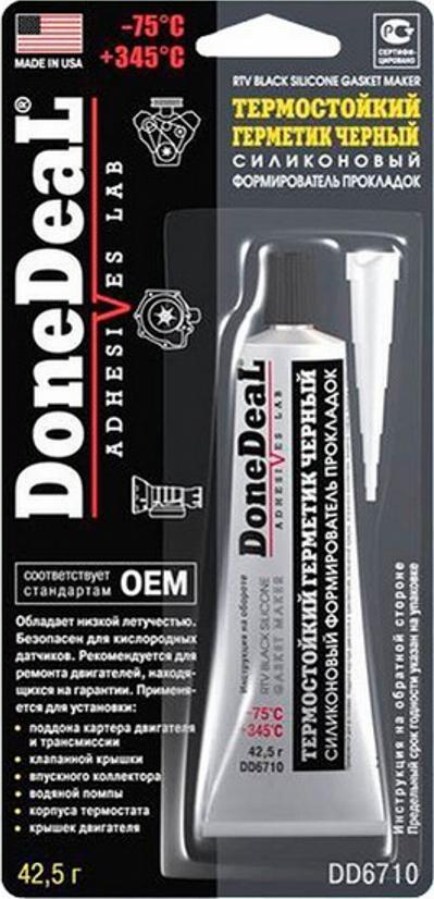 Done Deal DD6710 - Прокладка, масляная ванна autodnr.net
