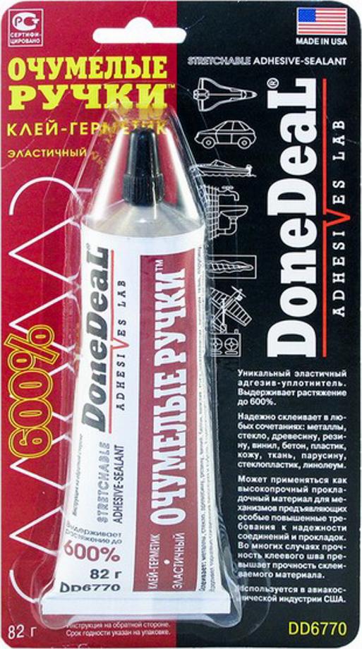 Done Deal DD6770 - Прокладка, масляна ванна autocars.com.ua