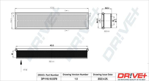 Dr!ve+ DP1110.10.0379 - Повітряний фільтр autocars.com.ua