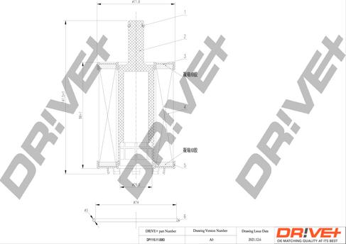 Dr!ve+ DP1110.11.0063 - DP1110.11.0063 Drive - Фільтр оливи аналог WL7296 autocars.com.ua