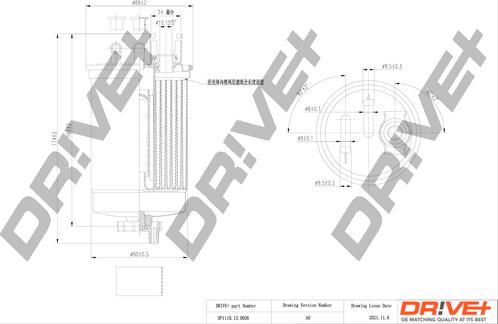 Dr!ve+ DP1110.13.0026 - Паливний фільтр autocars.com.ua