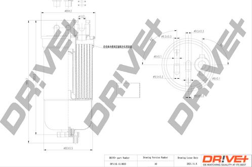 Dr!ve+ DP1110.13.0033 - Паливний фільтр autocars.com.ua