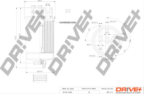 Dr!ve+ DP1110.13.0047 - Паливний фільтр autocars.com.ua