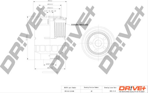 Dr!ve+ DP1110.13.0106 - Паливний фільтр autocars.com.ua