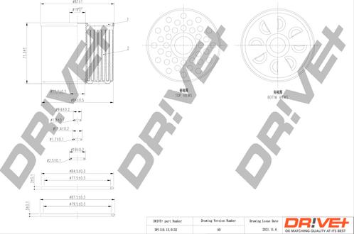Dr!ve+ DP1110.13.0132 - Паливний фільтр autocars.com.ua