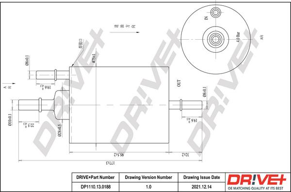 Dr!ve+ DP1110.13.0188 - Паливний фільтр autocars.com.ua