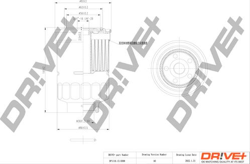 Dr!ve+ DP1110.13.0308 - Паливний фільтр autocars.com.ua