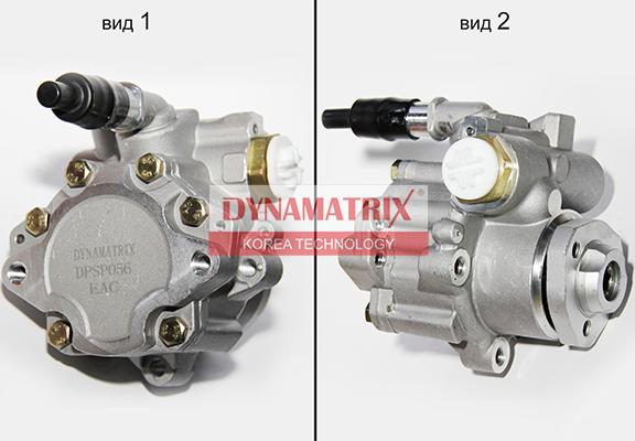 Dynamatrix DPSP056 - Гідравлічний насос, рульове управління, ГУР autocars.com.ua