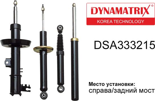 Dynamatrix DSA333215 - Амортизатор avtokuzovplus.com.ua